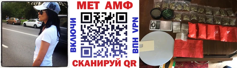 Amphetamine 97%  OMG онион  Котово 