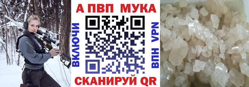 A PVP VHQ  Котово 