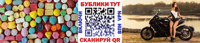 ЭКСТАЗИ Cube  Котово 
