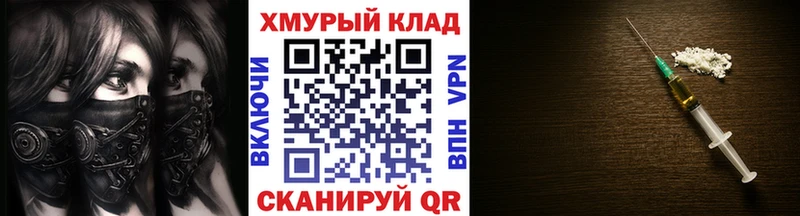даркнет сайт  Котово  ГЕРОИН герыч 