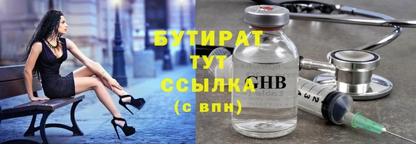 MESCALINE Богородск