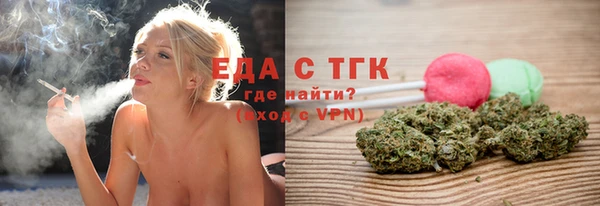 MESCALINE Богородск