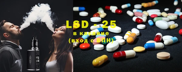 MESCALINE Богородск