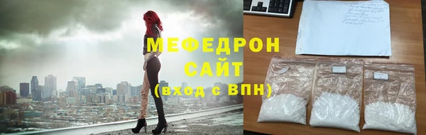 MESCALINE Богородск