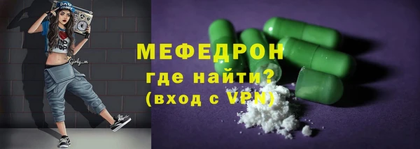 MESCALINE Богородск