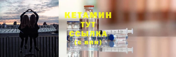 метамфетамин Гусев