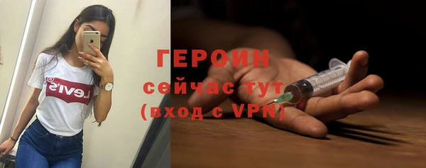 MESCALINE Богородск