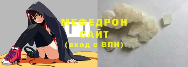 гидра Богданович