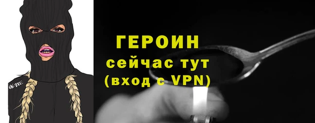 MESCALINE Богородск