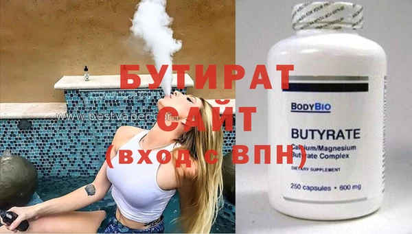 MESCALINE Богородск