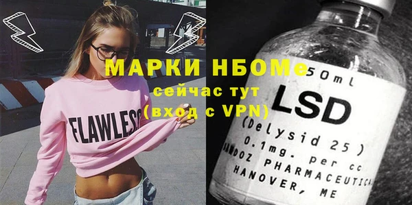 МДМА Белоозёрский