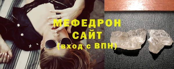 гидра Богданович