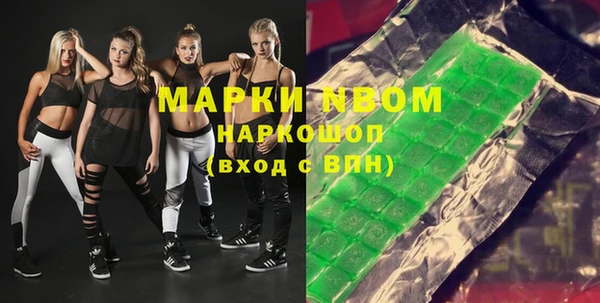 MESCALINE Богородск