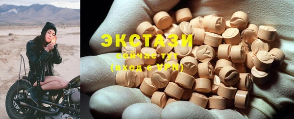 MESCALINE Богородск