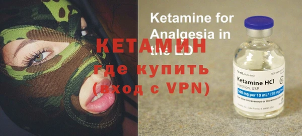 MESCALINE Богородск