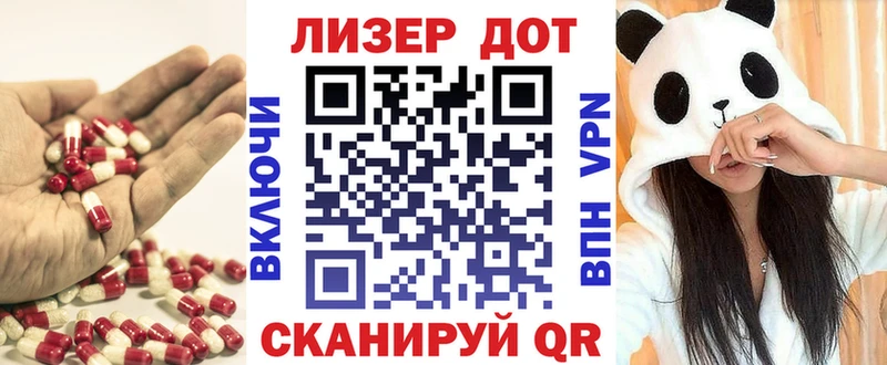 Лсд 25 экстази ecstasy  кракен зеркало  Котово  купить  цена 