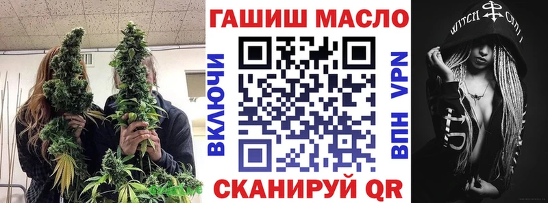 купить   Котово  Дистиллят ТГК концентрат 