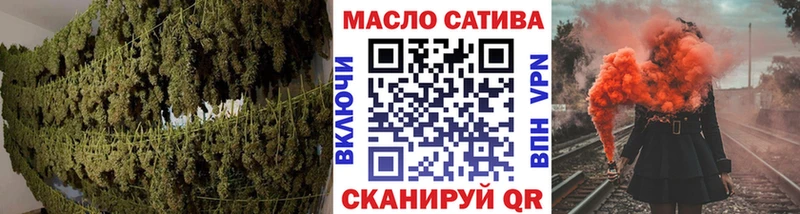 ТГК вейп с тгк Котово